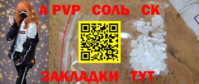2c-b Новодвинск