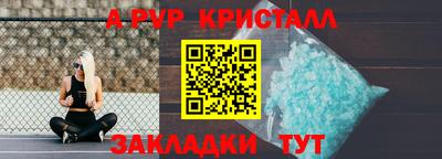 2c-b Новодвинск