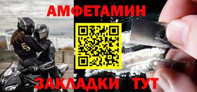 шишки Новозыбков