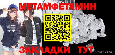 2c-b Новодвинск