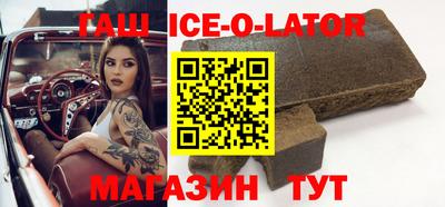 шишки Новозыбков
