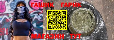 бутик Новокубанск