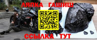 бутик Новокубанск
