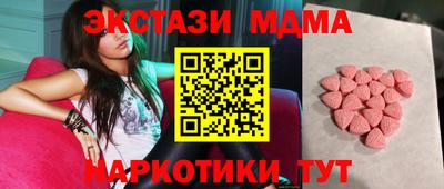 бутик Новокубанск