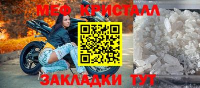 бутик Новокубанск