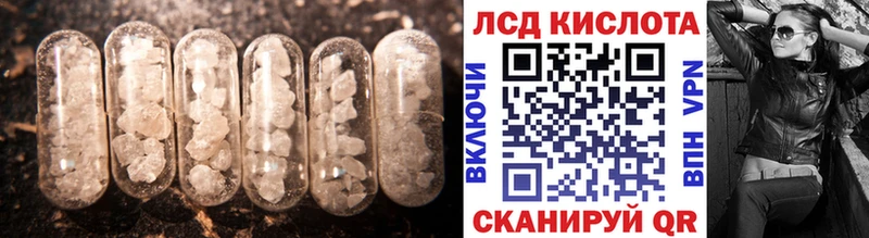 Лсд 25 экстази ecstasy  Сыктывкар 