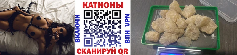 Меф кристаллы  Сыктывкар 