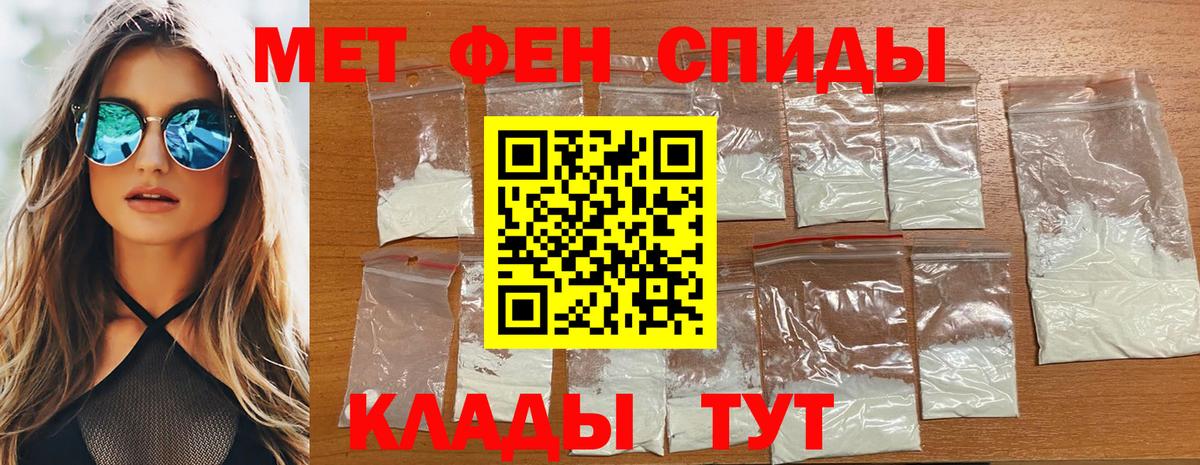 Метамфетамин мет  Вход с VPN  Сыктывкар 