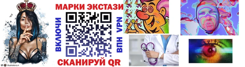 что такое наркотик  Сыктывкар  Марки N-bome 1500мкг 