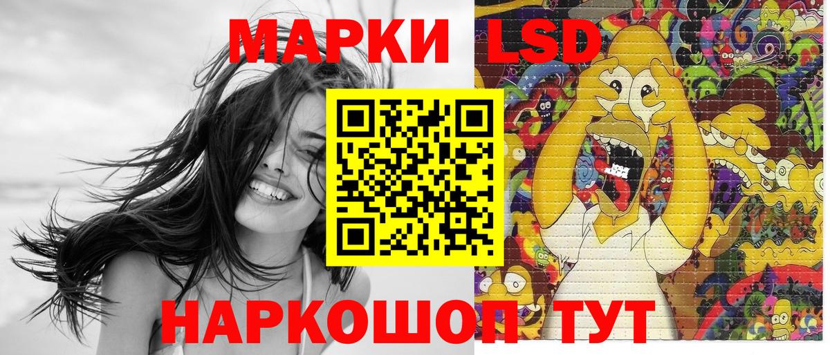 Марки N-bome 1,5мг Сыктывкар