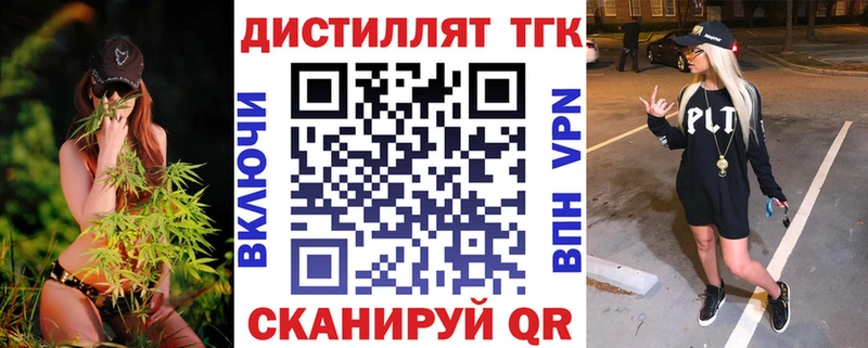 ТГК гашишное масло  что такое наркотик  Сыктывкар 
