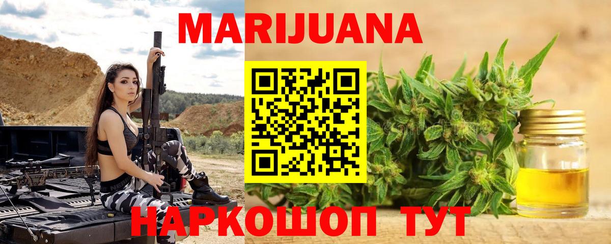 Марихуана ГИДРОПОН Сыктывкар