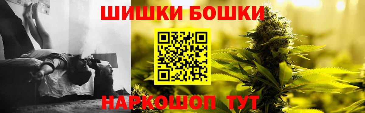 Шишки марихуана Bruce Banner  Шишки марихуана MAZAR  Сыктывкар  Вход с VPN  Бошки Шишки семена 